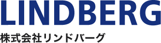 LINDBERG 株式会社リンドバーグ