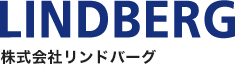 LINDBERG 株式会社リンドバーグ